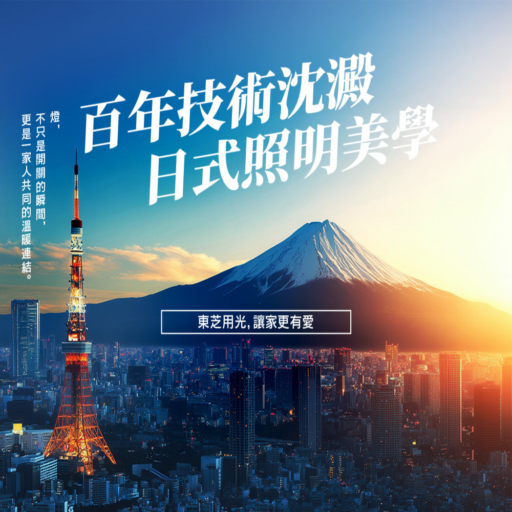 【TOSHIBA】60-pack Mio Series LED Bulbs, 15.8W, 3-year warranty, high lumen output, energy-saving label (daylight color), , large