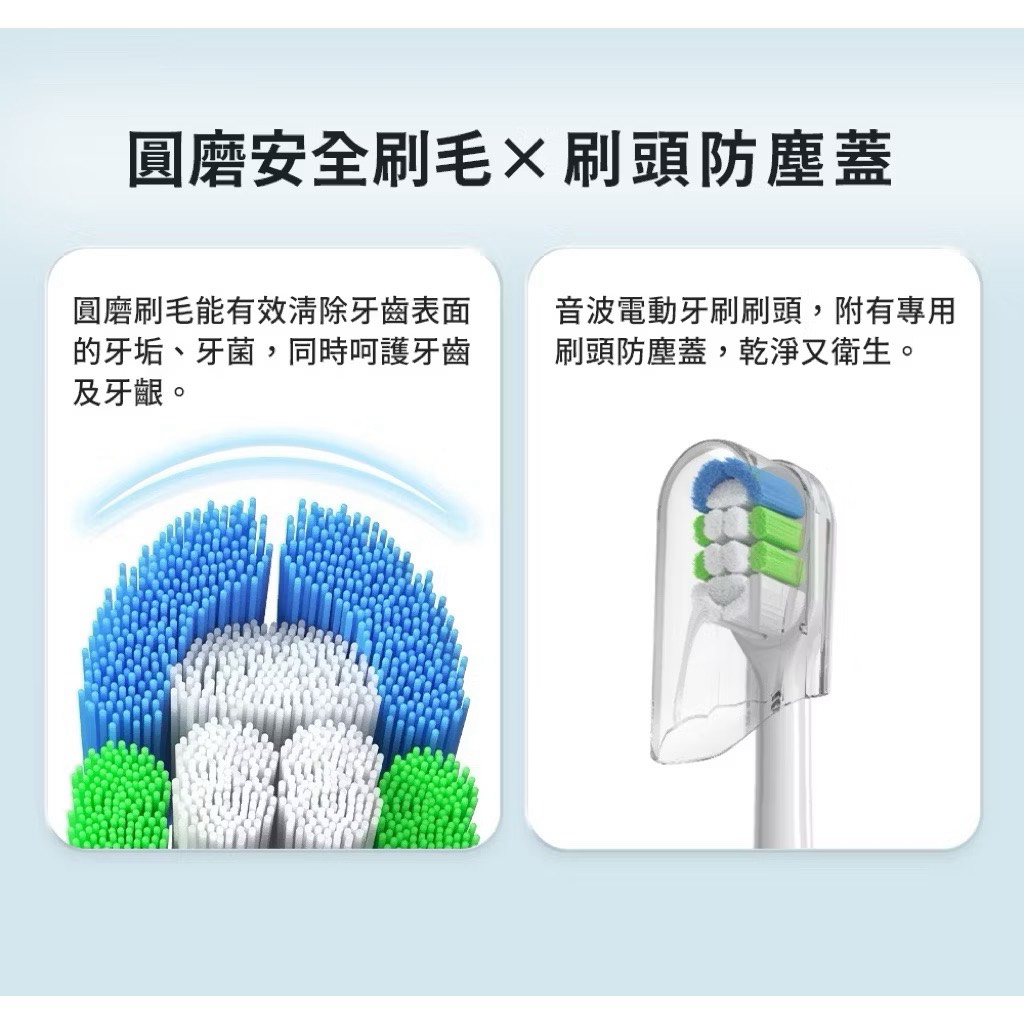 Electric toothbrush, , large