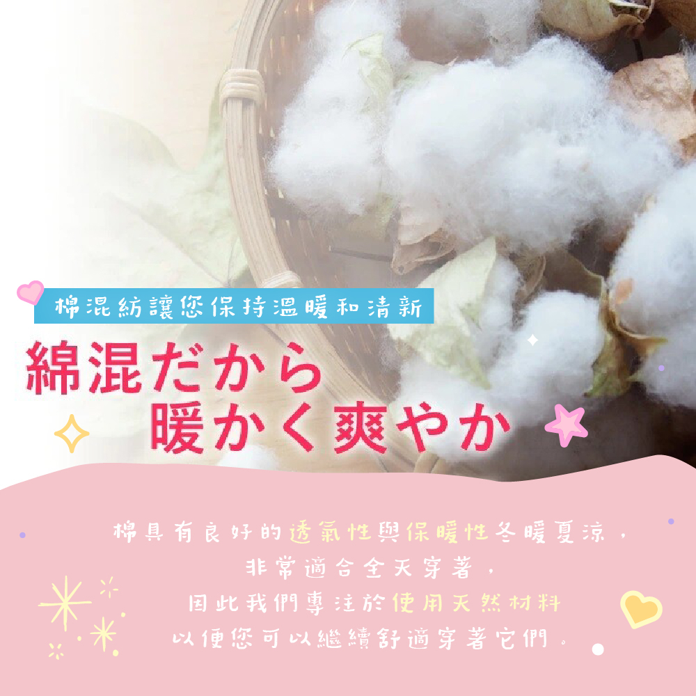 【M&M 日本製】2460 純棉素色過膝襪3雙/組, , large
