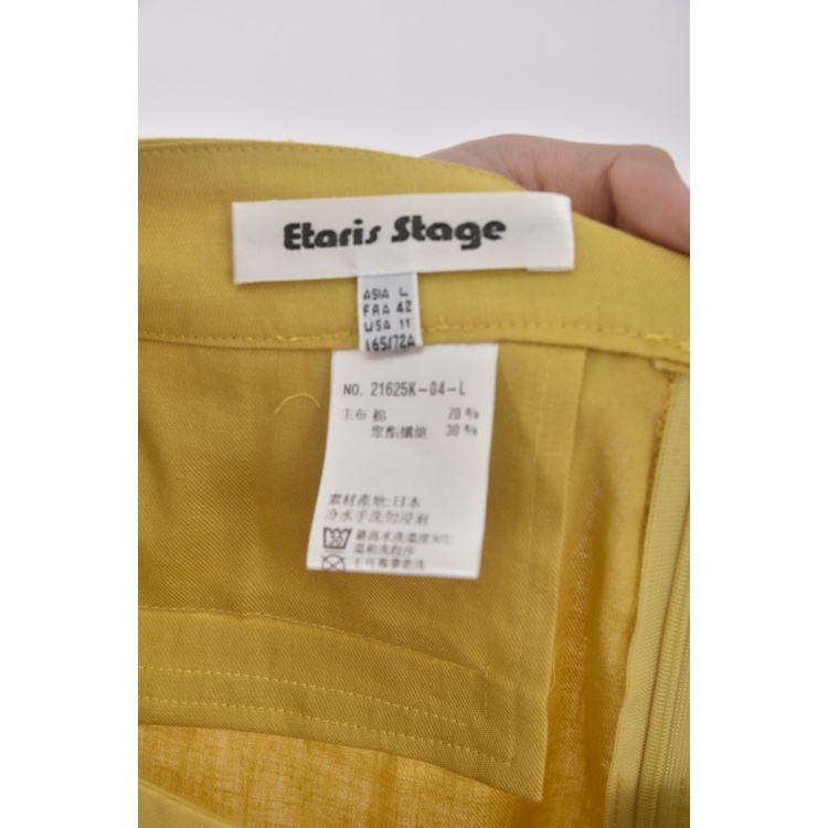 (2XL) etaris steage高腰質感棉質黃色長褲二手衣, , large