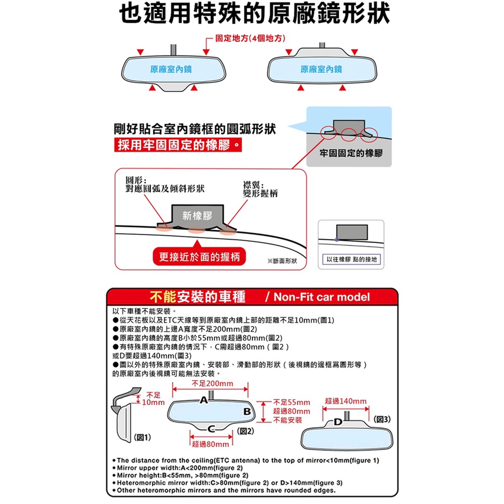 NAPOLEX 汽車用後視鏡(鉻鏡/360mm), , large