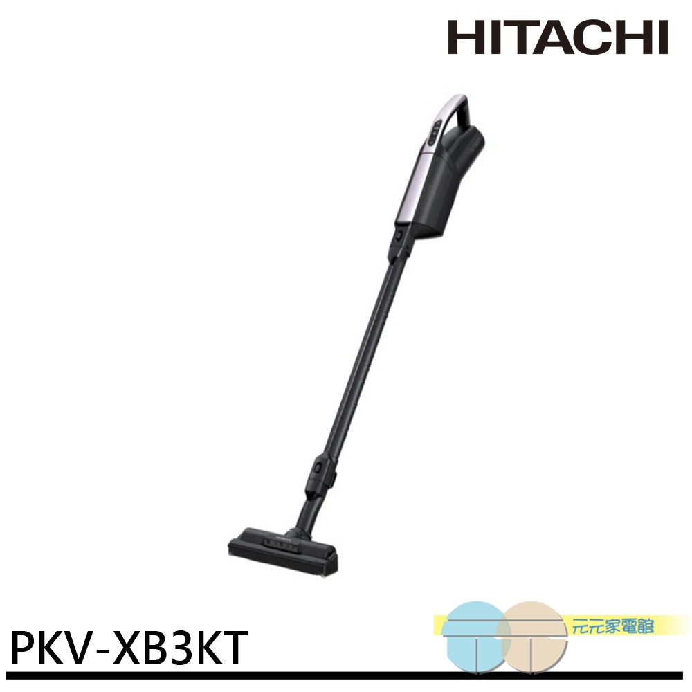 HITACHI Japan-Made Bagged Cordless Vacuum (Lavender) PKV-XB3KT, , large