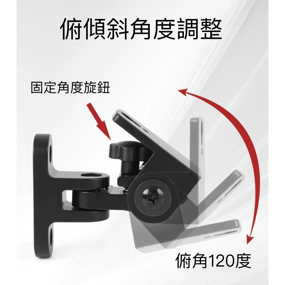 wall_mount_B, , large