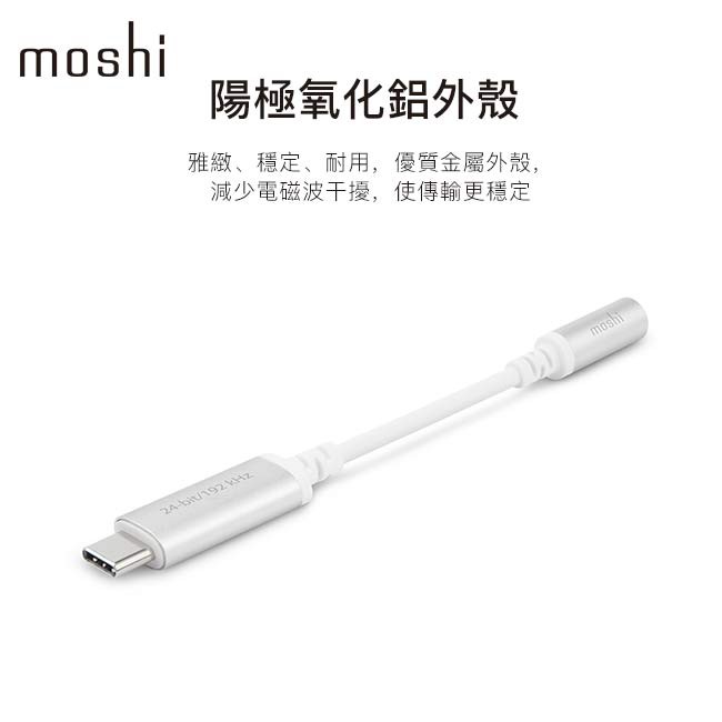 Moshi USB-C 音樂轉接器 samsung google pixel TypeC, , large