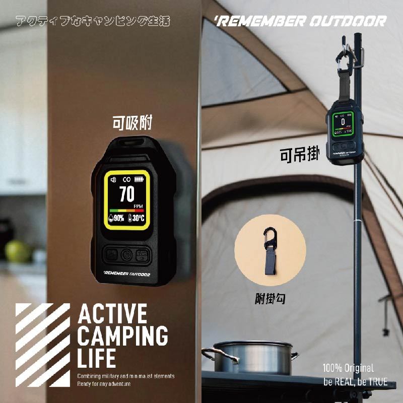 【樂活不露】南極星一氧化碳偵測器 【戰術綠】 CO偵測器 瓦斯洩漏偵測 室內防護 濕度溫度顯示, , large