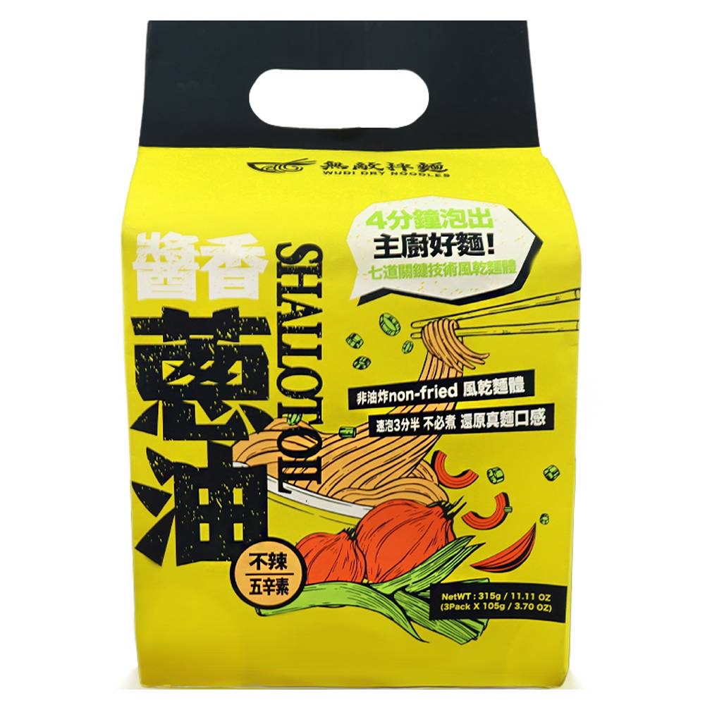 Lnvincible noodles sauce-flavored scall, , large