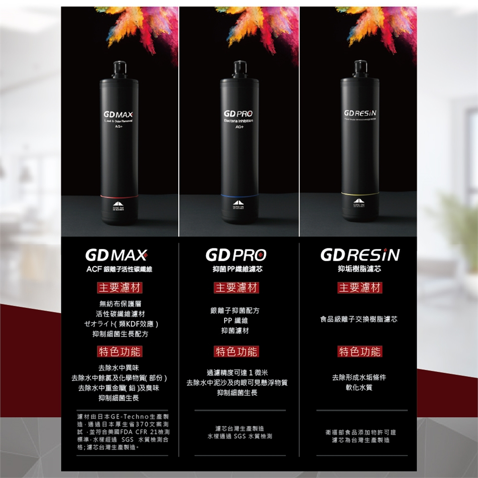 【麗水生活】宮黛 GUNG DAI GD-600 ｜冷｜熱｜廚下觸控式雙溫飲水機 廚下設備 廚下飲水機, , large