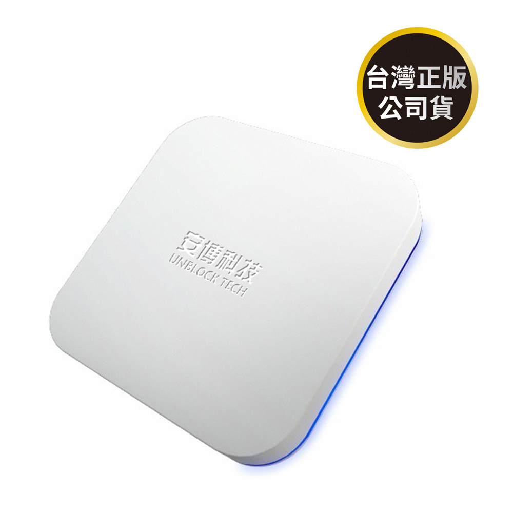 【安博科技】UBOX12 X19 PRO MAX 第十二代藍牙多媒體機上盒 純淨版 台灣公司貨, , large