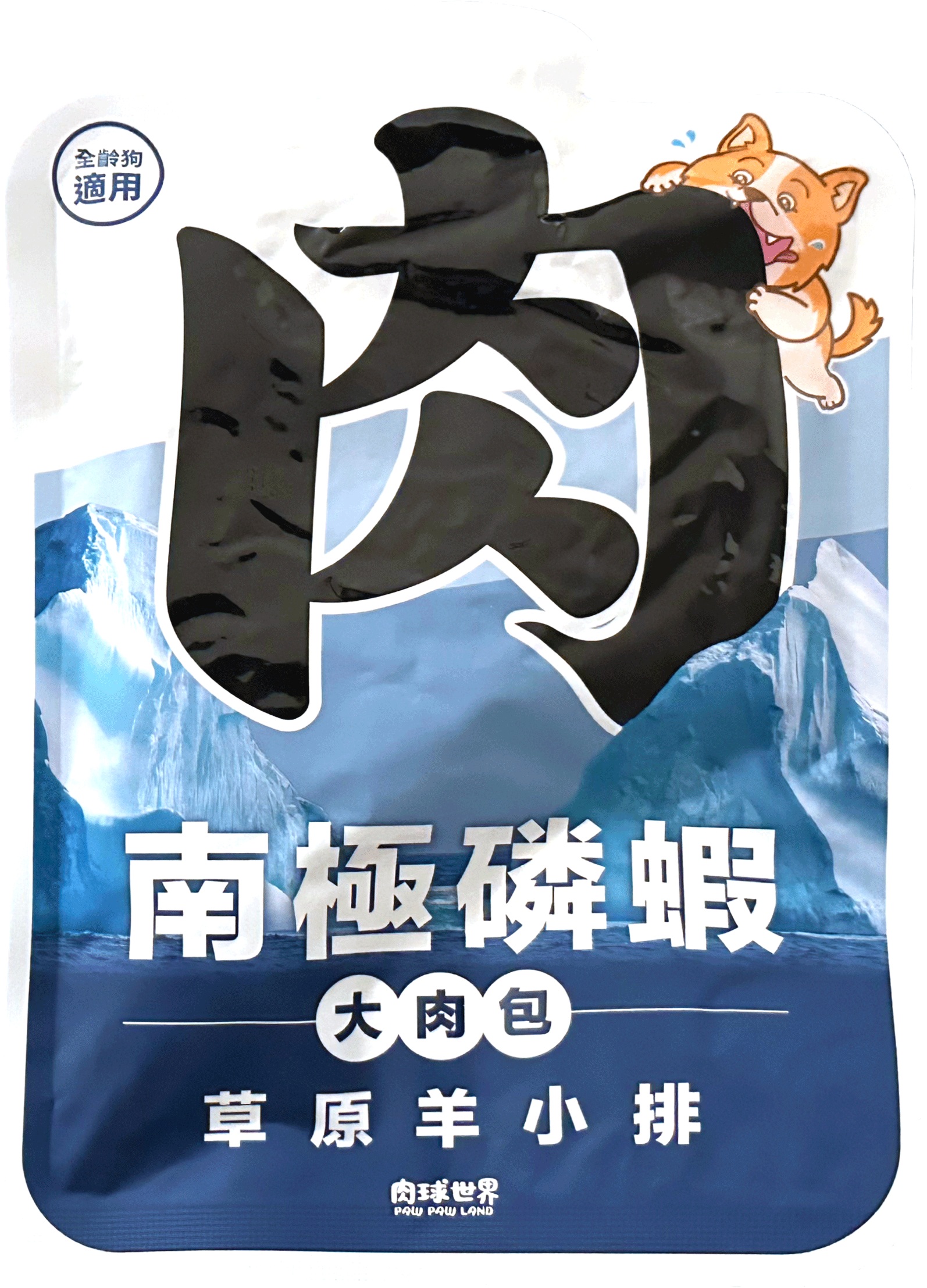 【拉拉寵物小舖】PAWPAWLAND 肉球世界 南極磷蝦大肉包 狗餐包, , large