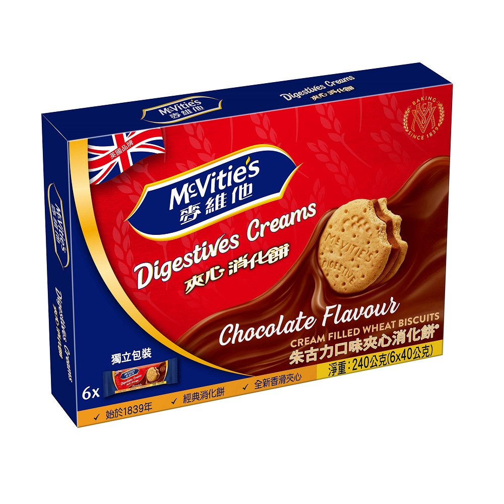 McVities Digestive Creams Chocolate Flav, , large