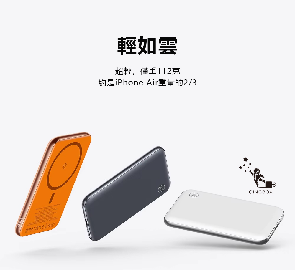 Mcdodo麥多多 LQ MC293 MetaAir系列20W金屬磁吸行動電源5000mAh 18Wh 黑色, , large