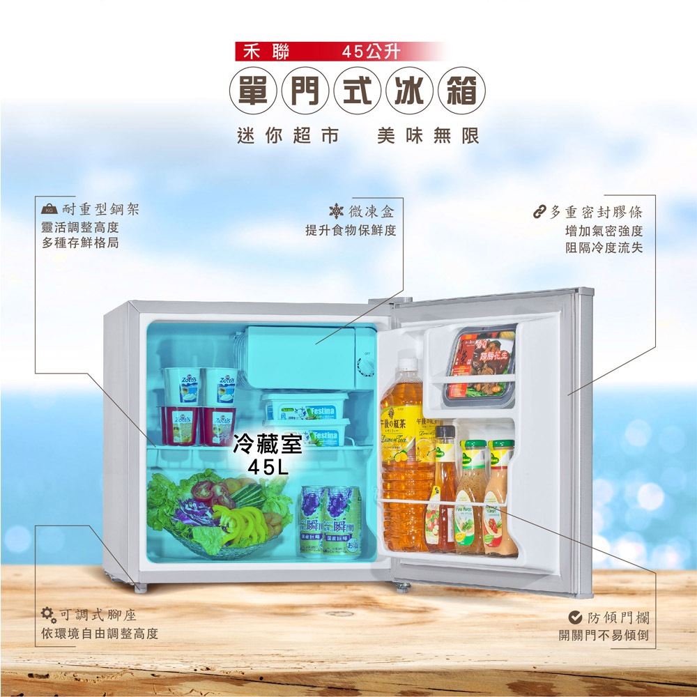 HERAN 45L Left & Right Door Single Door Refrigerator HRE-0515(S), , large
