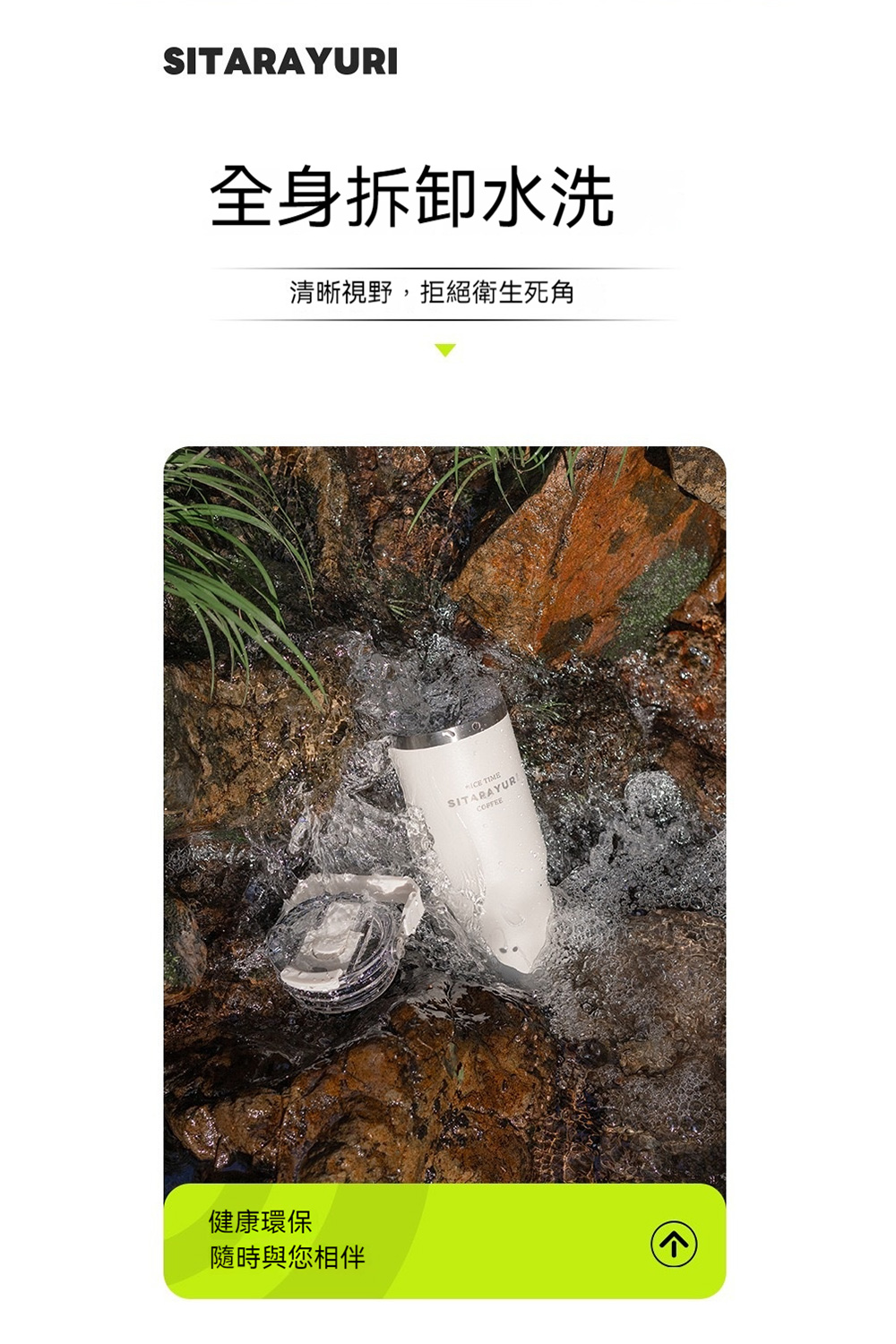 【H&R安室家】SITARAYURI 吸管直飲手提304不鏽鋼保溫杯900ml(H27), , large