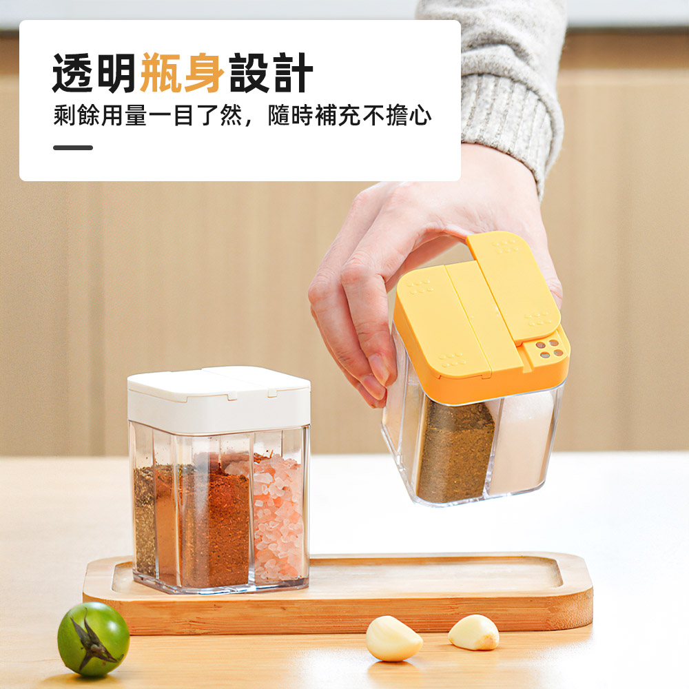 portable-seasoning-jar, , large