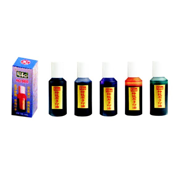 【 徠福 】特級原子印油 10CC (5色) / 瓶 NO.600  -  多款可選, , large