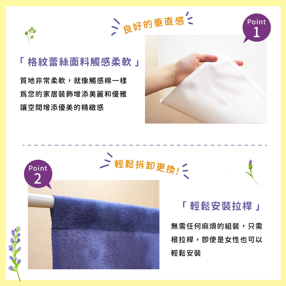 日本製【コスモ】長門簾《薰衣草田》, , large