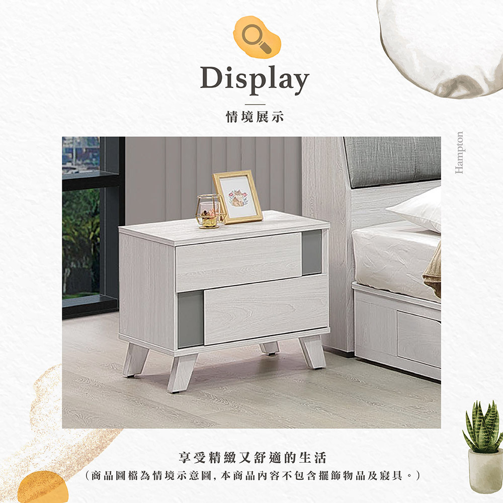  【Hampton 漢汀堡】科林床頭櫃, , large