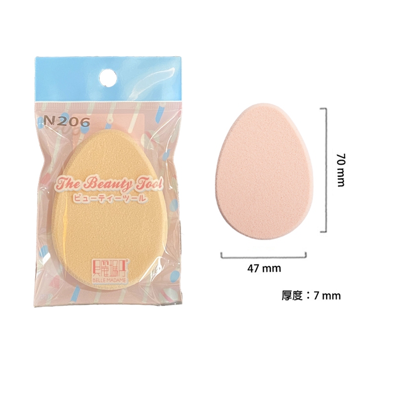 N206 Water Drop Dual-Use Powder Puff, , large