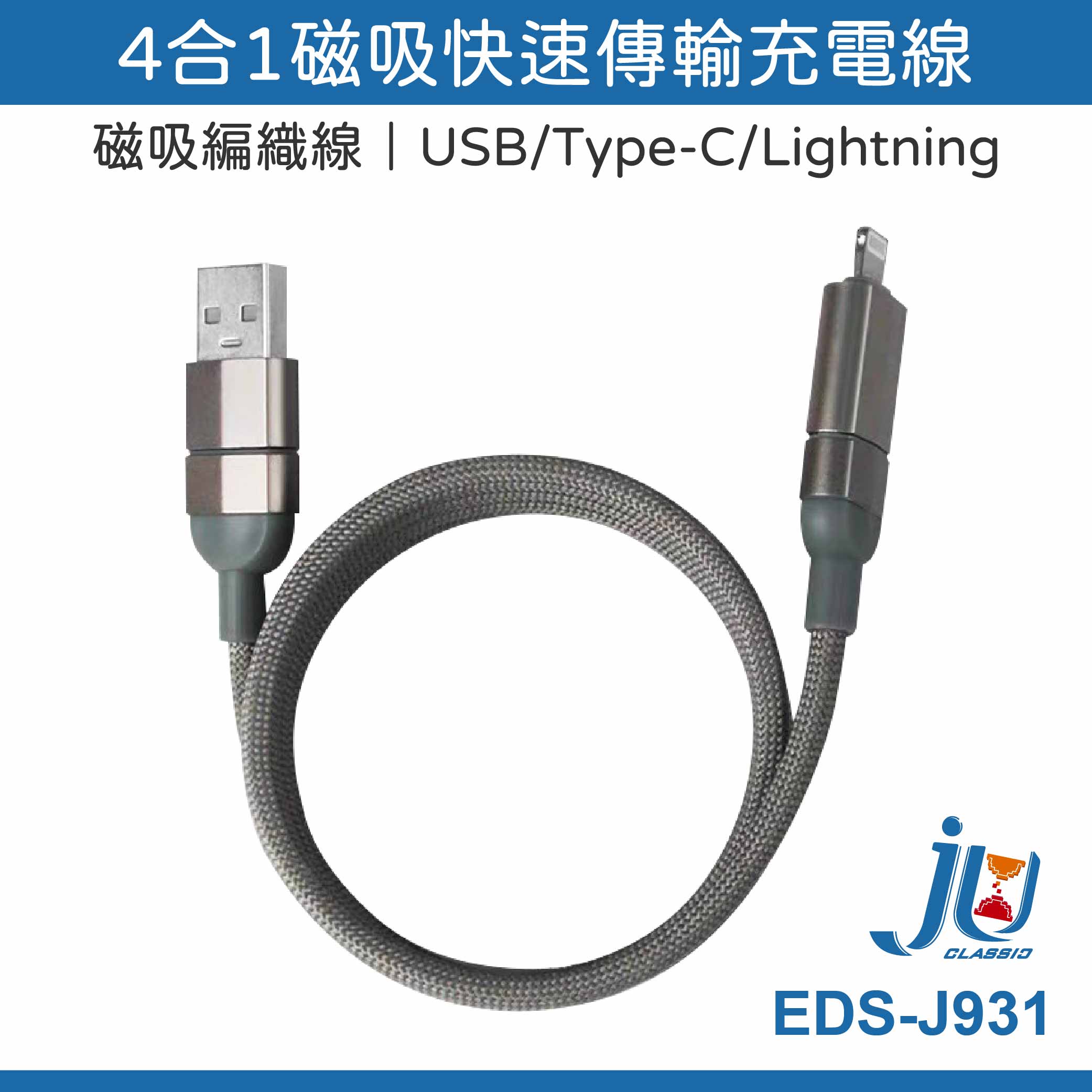 Charging cable, , large