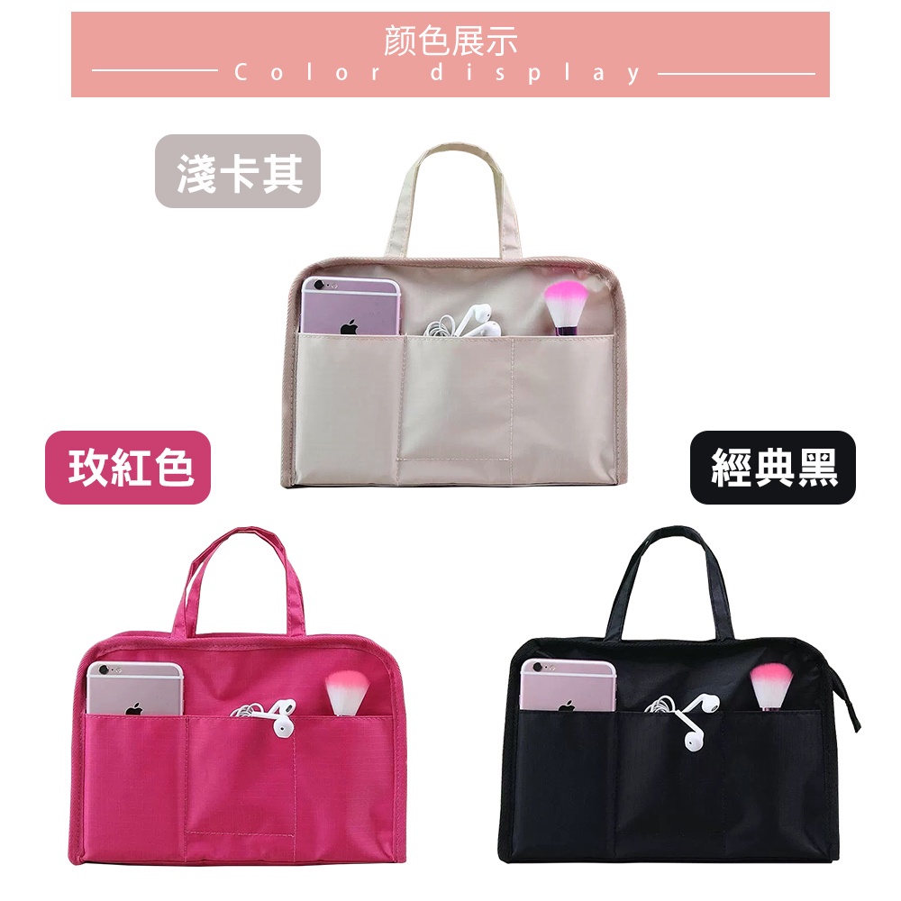 牛津布手提包中包 牛津布多口袋包中包 牛津布防潑水大容量手提收納包-多色, , large