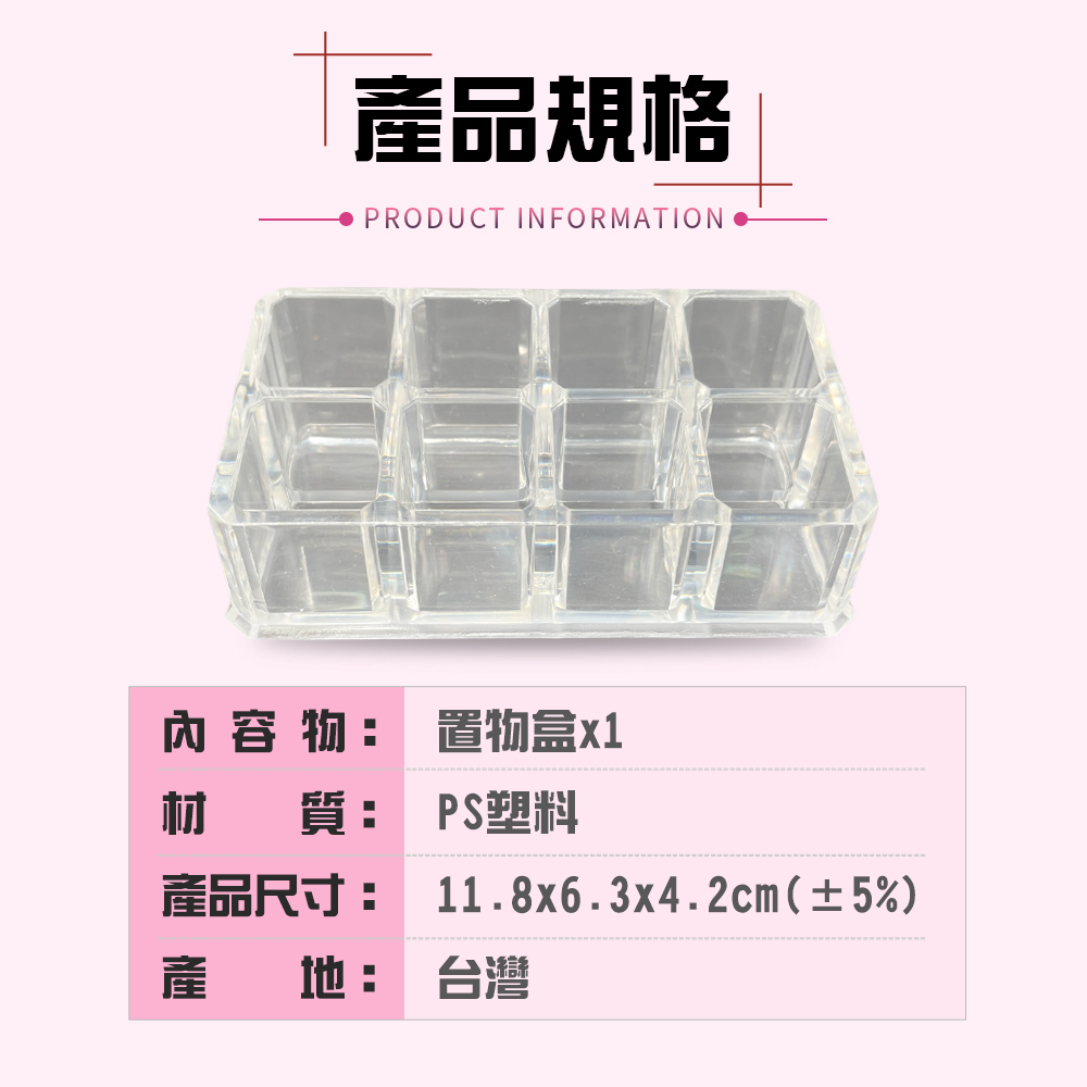 GS MALL 台灣製造 口紅唇膏收納盒 口紅收納盒 口紅架 化妝盒 陳列架 置物架 置物盒 口紅盒 唇膏收納盒, , large