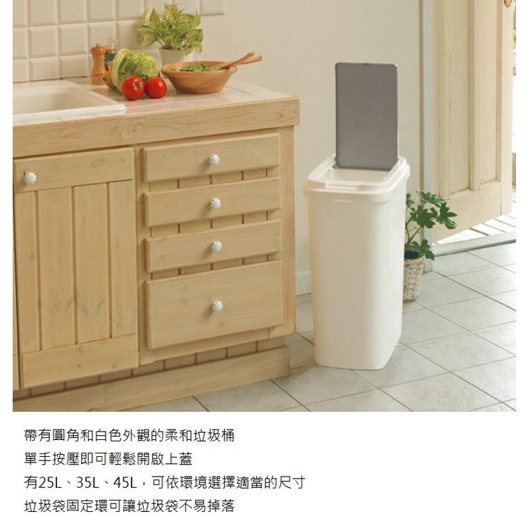 【this-this】日本TONBO｜RE.CORO系列單手按壓式垃圾桶25L, , large
