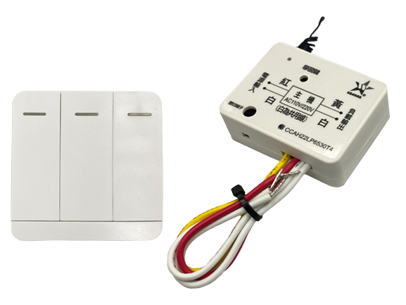 【WUSHING伍星】WS-5376-3 Remote Control Switch Set / Smart Wall-Mounted Three-Button, , large