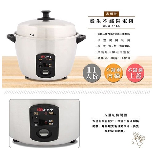 SPT 11-Cup All Stainless Steel Electric Rice Cooker SSC-11LS, , large