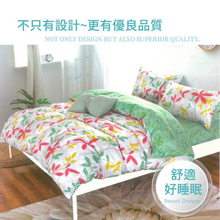 【多利寶寢具】Victoria_柔絲絨雙人四件式印花兩用被床包組- 花漾, , large