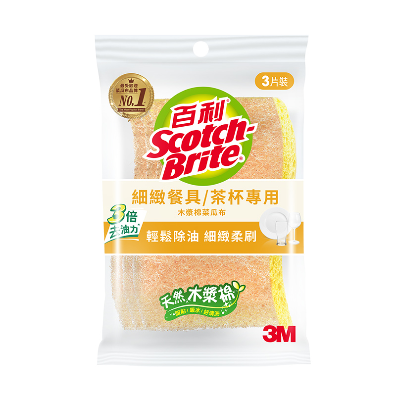 3M百利細緻餐具專用木漿棉菜瓜布3片, , large