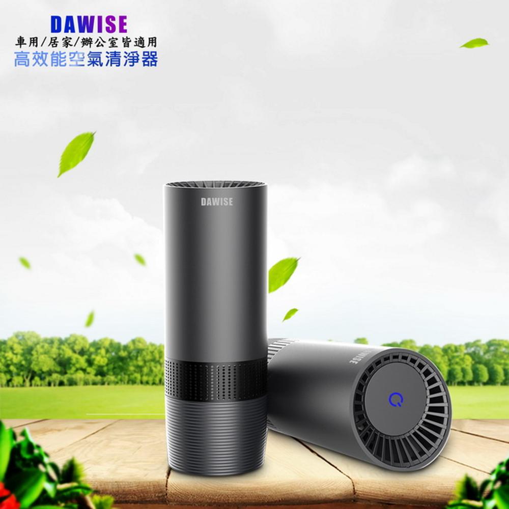 【AC05尊爵黑】DAWISE精緻款高效能空氣清淨器(USB供電，適用車內/室內/辦公室), 尊爵黑, large