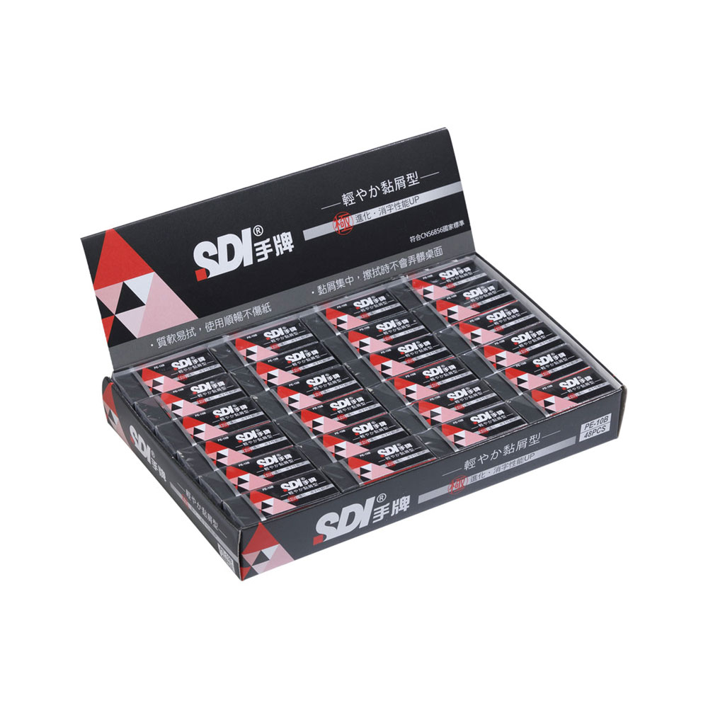 【SDI 手牌】輕感 黏屑型 筆擦 44 x 17.5 x 10.5mm 橡皮擦 48入/盒 PE-10B, , large