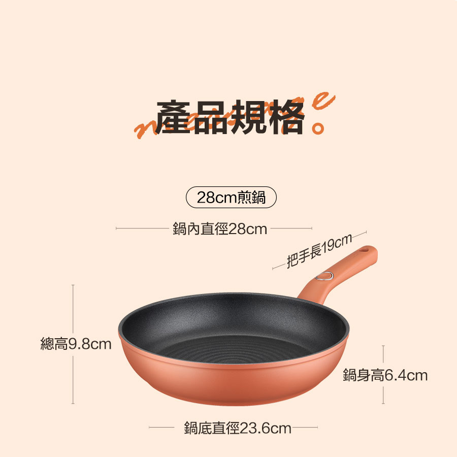 ASD poly-ring non-stick frying pan 28cm, , large