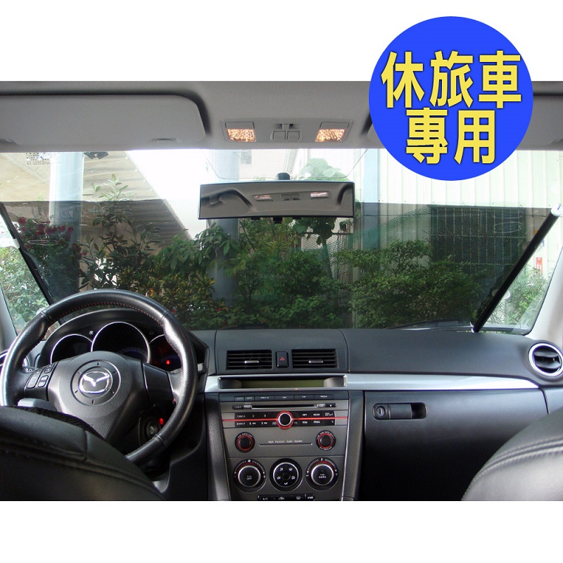 休旅車汽車前窗遮陽簾, , large