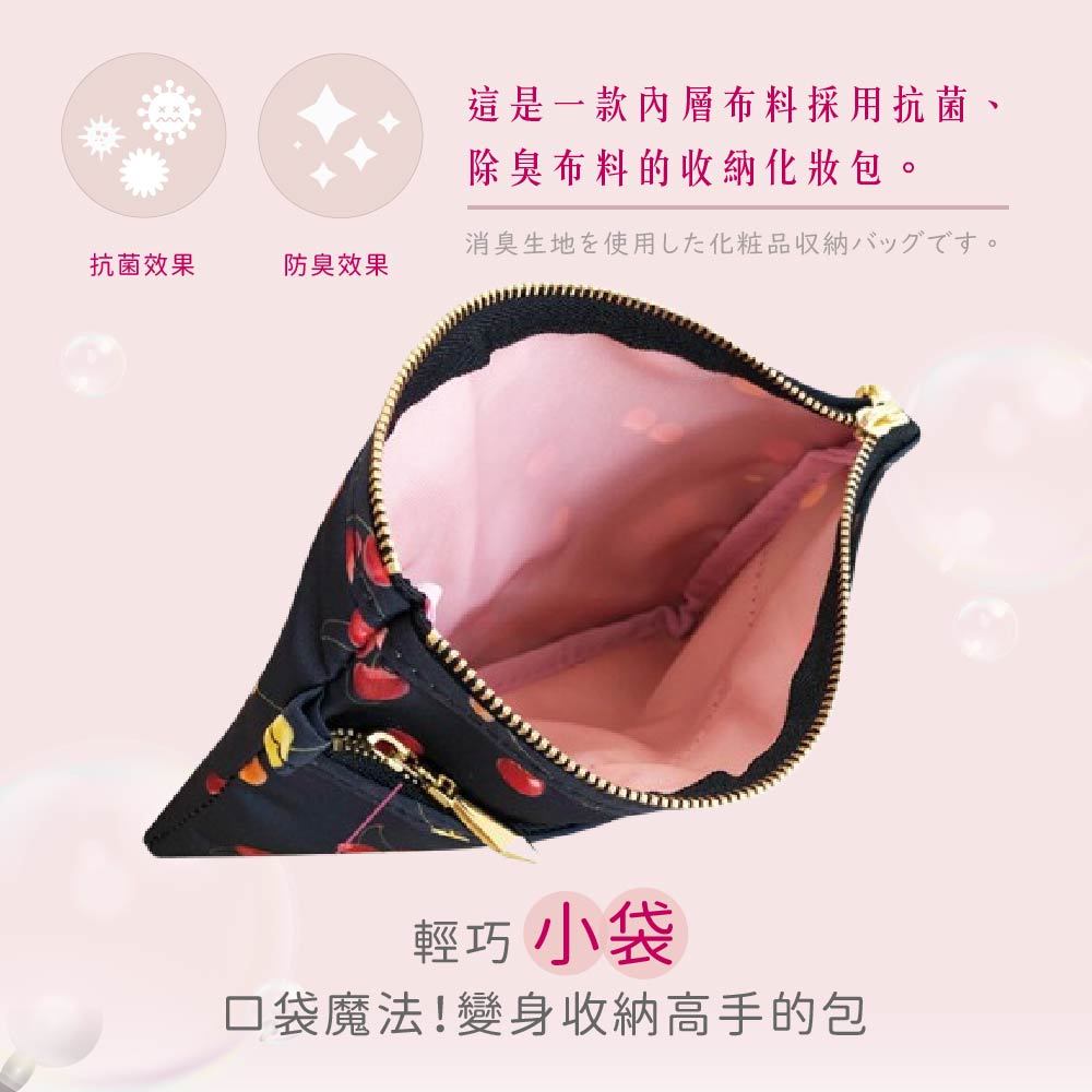 日本製 【Passage Bois】櫻桃 雙層拉鍊化妝包, , large