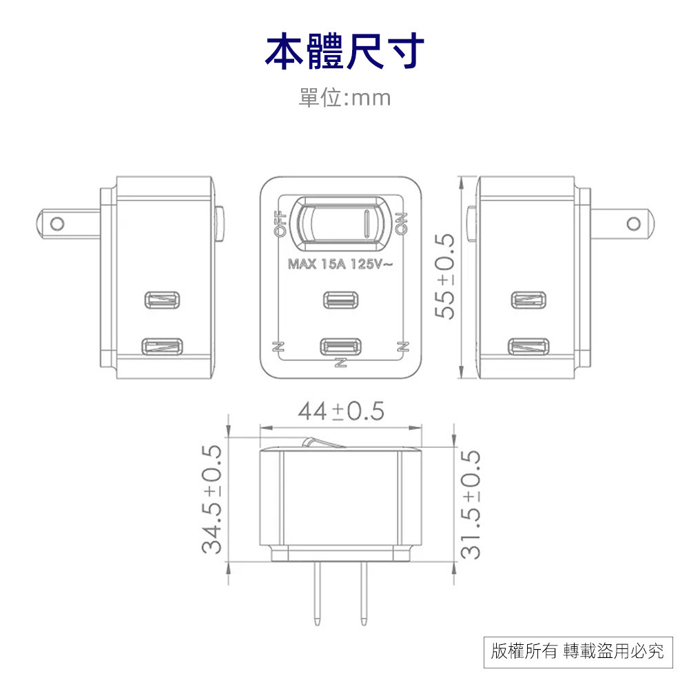 SUPER&CELL 1 on 3 plugs 2P small wall plug SNB630, , large