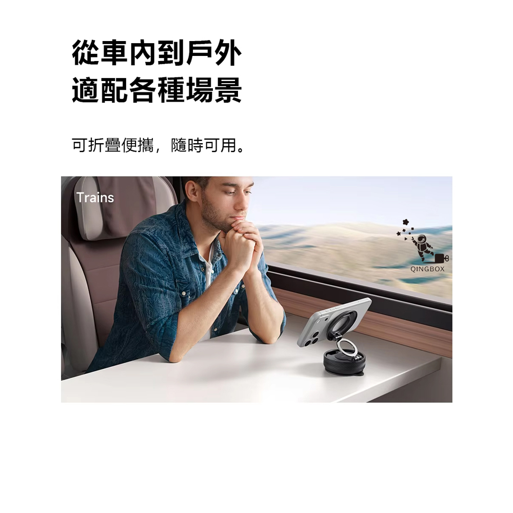 Mcdodo麥多多 LQ TB842 Spin Craft系列360度旋轉真空吸附手機支架, , large