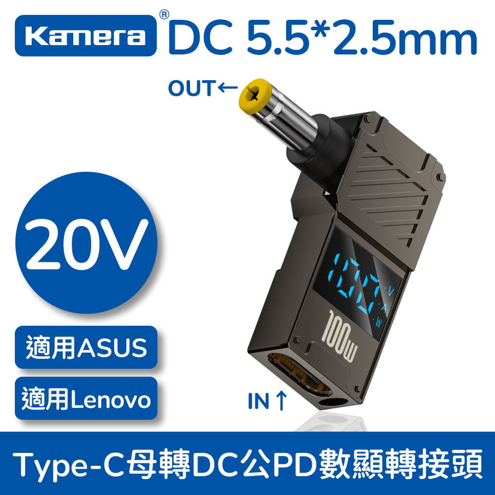 DC 5.5*2.5, , large