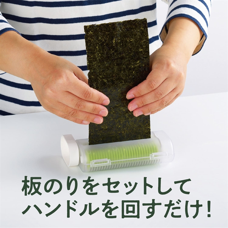 Seaweed slicer, , large