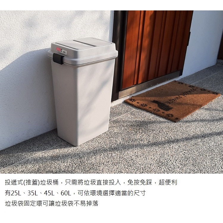 【this-this】日本TONBO｜FAB系列下壓(按壓)式垃圾桶35L, , large
