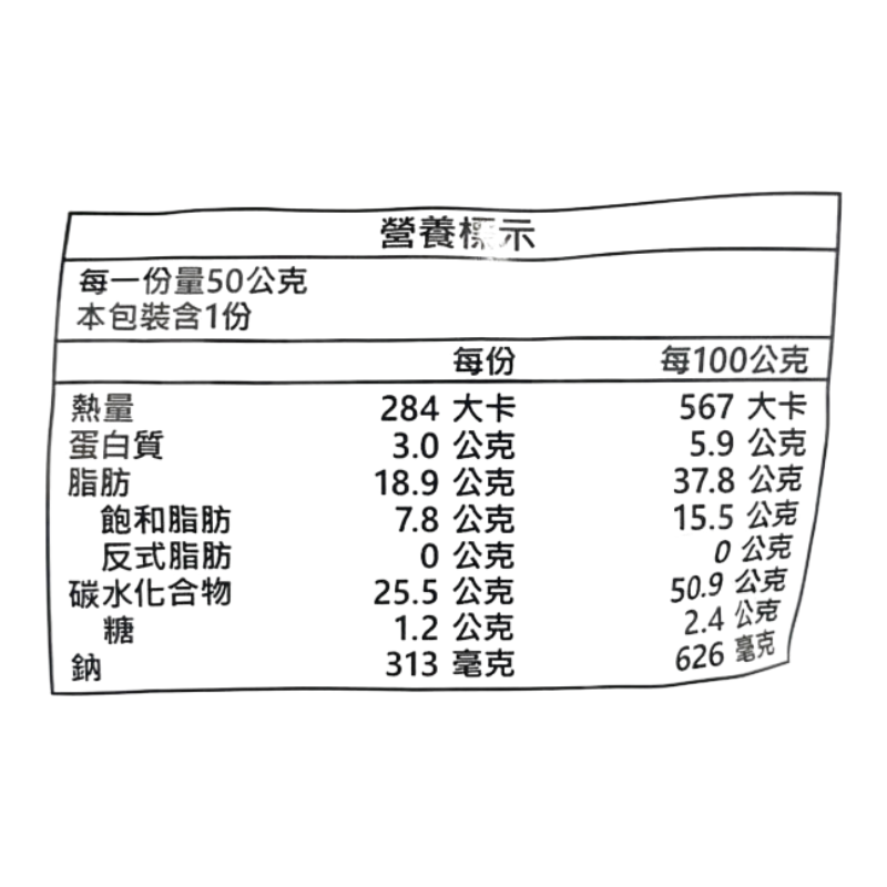 山芳黑胡椒牛肉風味洋芋片, , large