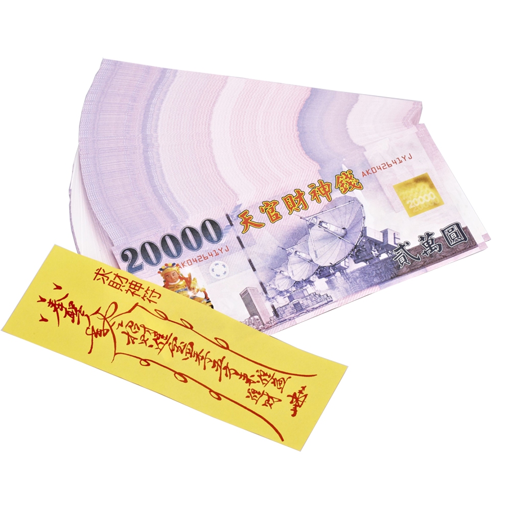 【金發財金紙】財富版關聖帝君金-含天官五路發財錢一包-2 入組(金紙), , large