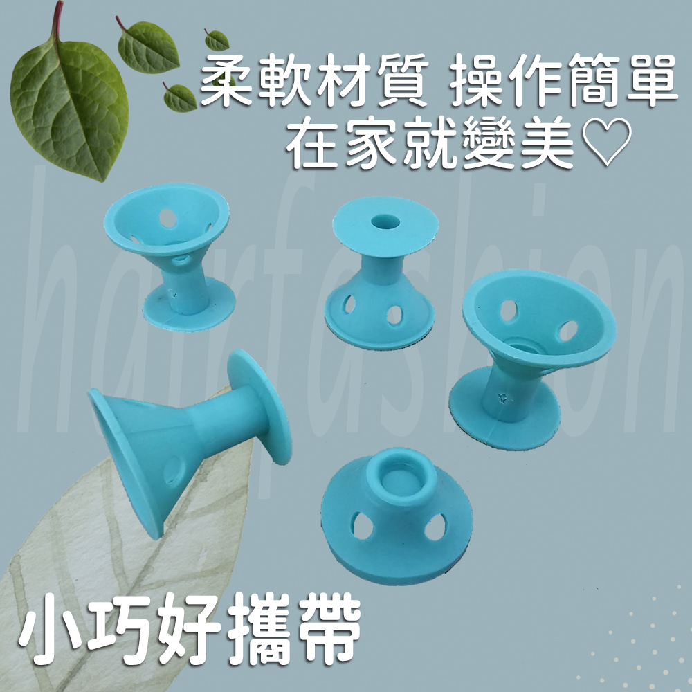金德恩 GS MALL 台灣製造 一組24入 蘑菇捲髮器 小髮捲 鈴鐺捲髮 髮捲 小捲髮 波浪髮捲 DIY髮捲 造型髮捲, , large