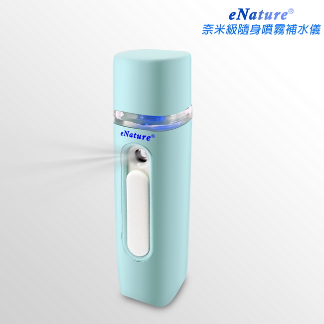 AN04 Apple Green eNature Nano Aromatherapy Essential Oil Facial Mist Sprayer