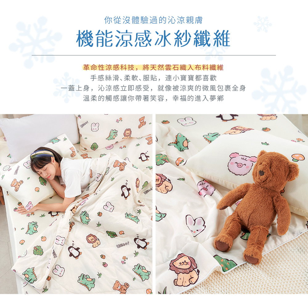 bedding, , large