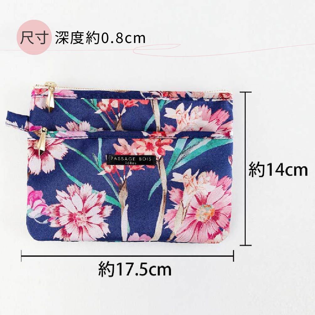 日本製 【Passage Bois】小蒼蘭 雙層拉鍊化妝包, , large