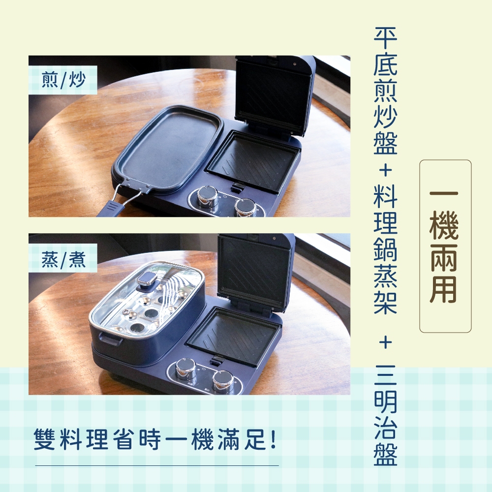 Maxcelia 瑪莎利亞｜全能巧廚火烤鍋｜MX-0165BK, , large