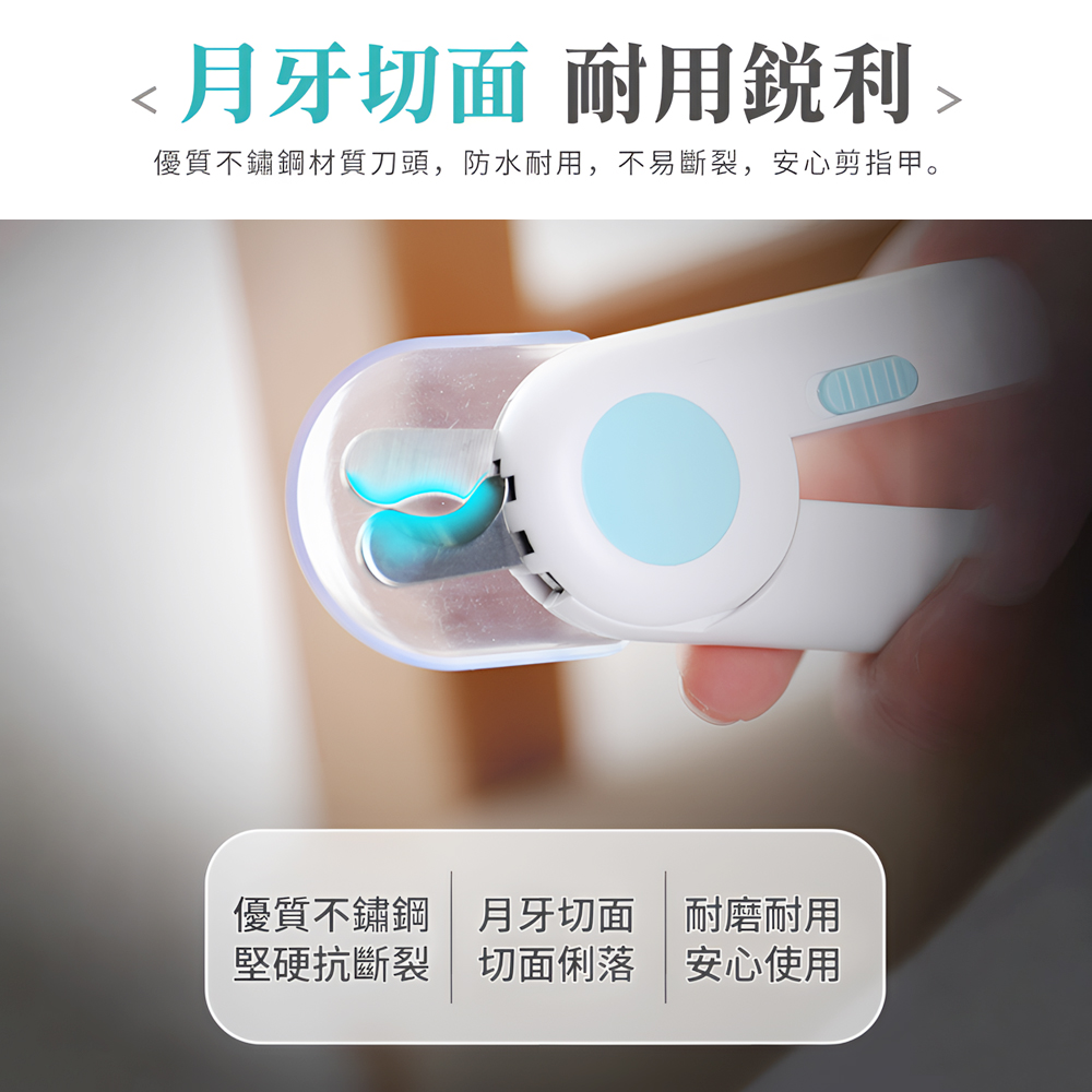 led-pet-nail-clipper-blue, , large