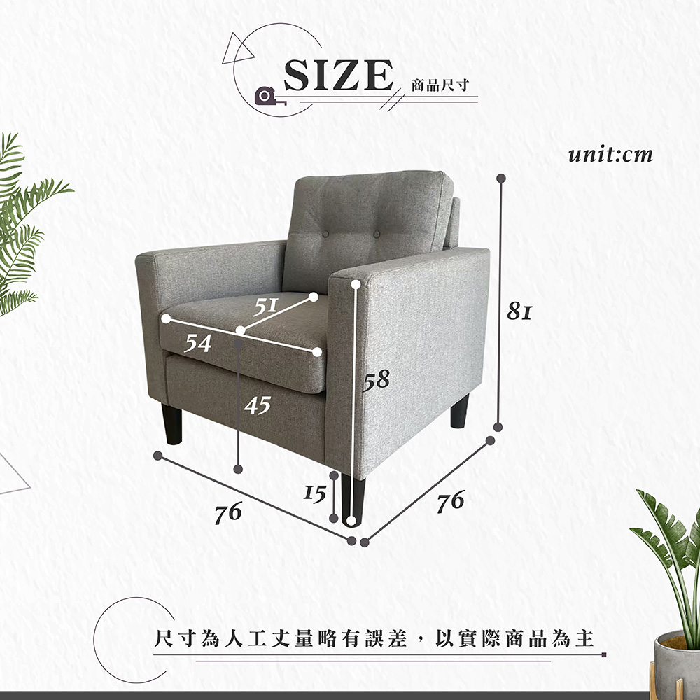 【Hampton 漢汀堡】哈特利單人沙發布面-鐵灰色, , large