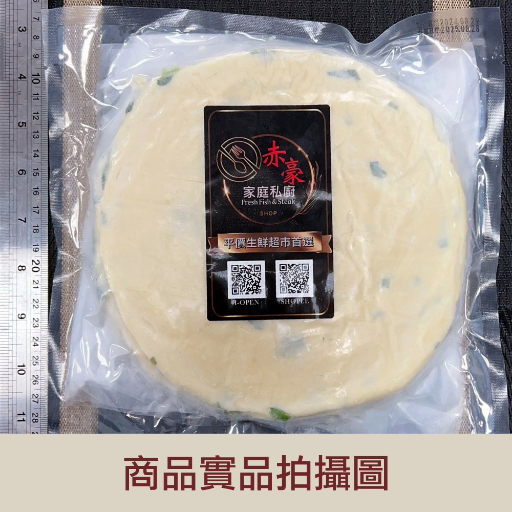 Flaky Scallion Pancakes (5 Pieces), , large